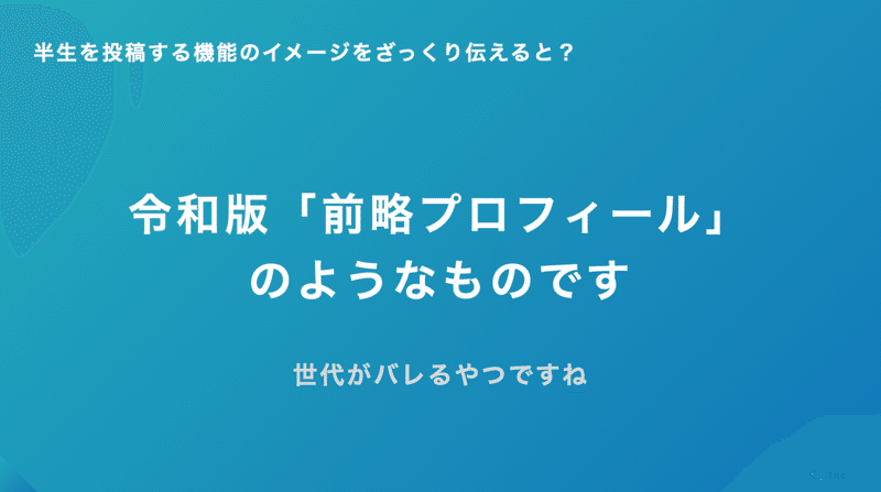 スクリーンショット 2020-09-10 19.41.27