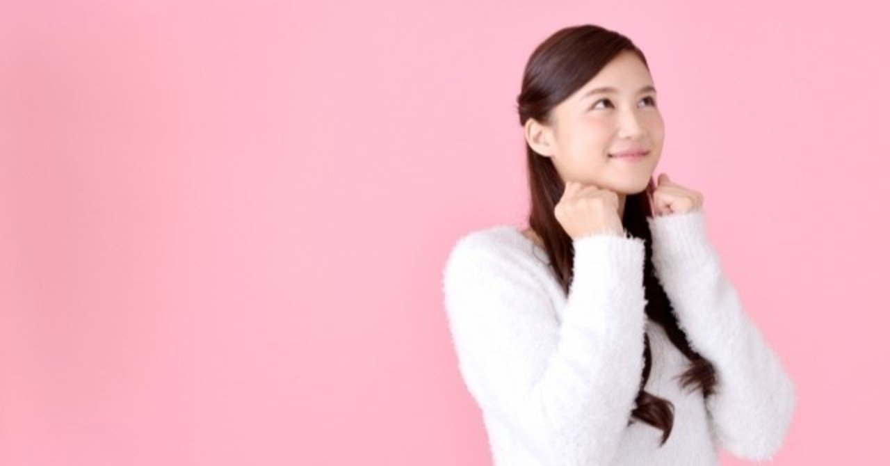 心理学 ピグマリオン効果 男と女の違い 恋愛心理学 Note