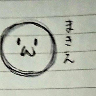 ゴールドジムは目の保養 まきえ Note