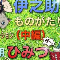 鬼滅の刃 誕生日 年齢 一覧表 Bunちん Note 鬼滅の刃 誕生日 年齢 一覧表 Bunちん Note