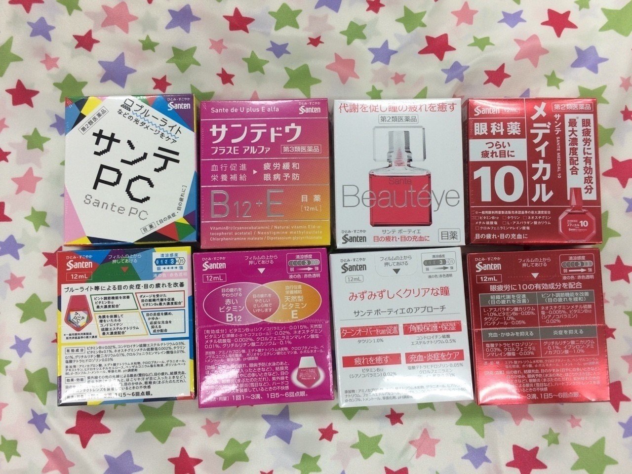 赤い目薬 ヴェーストン Note 赤い目薬 ヴェーストン Note
