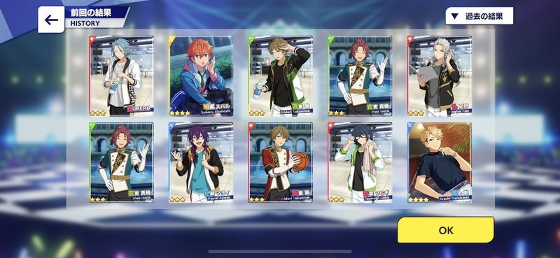 あんスタユニット新曲イベントを走る あけみ 仮 Note