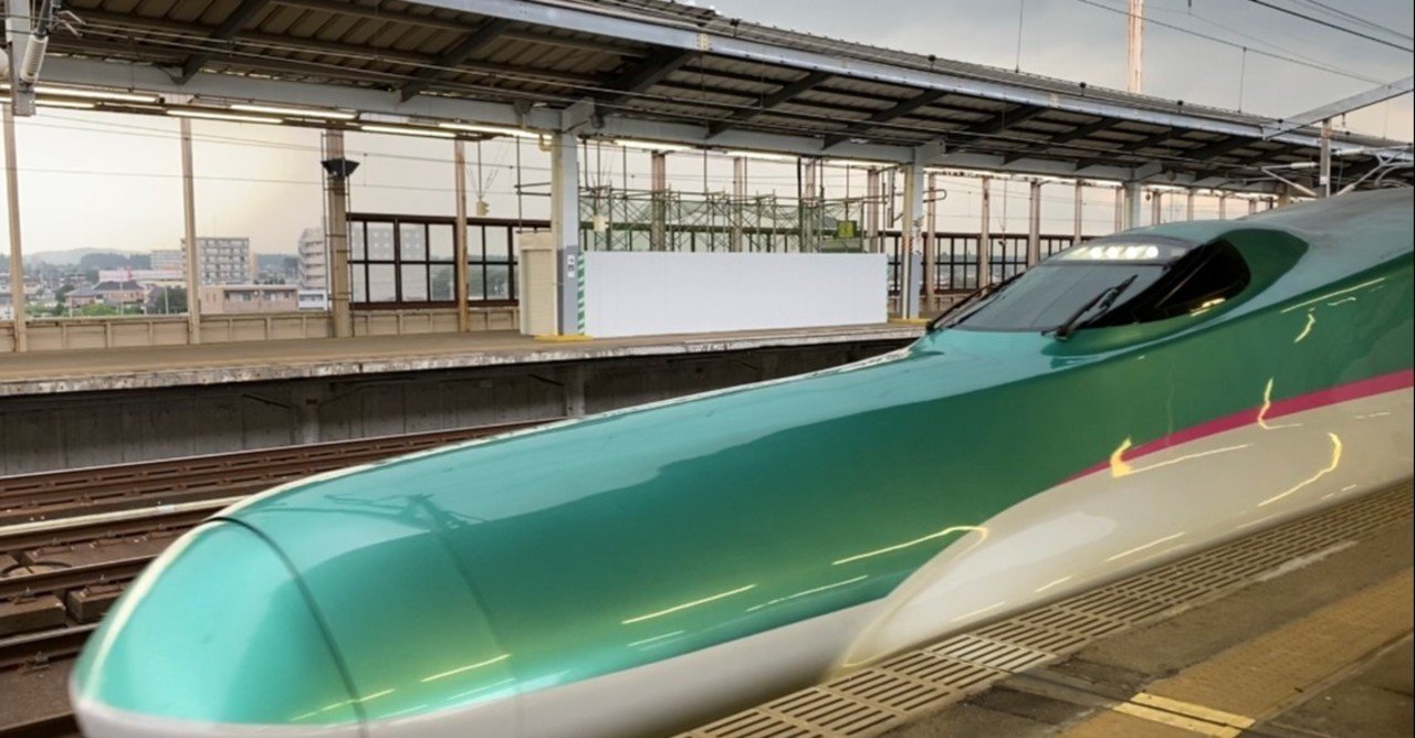 車なしの那須旅行 我が家のタイムテーブル付き 前半 Miya Note 車なしの那須旅行 我が家のタイムテーブル付き 前半 Miya Note