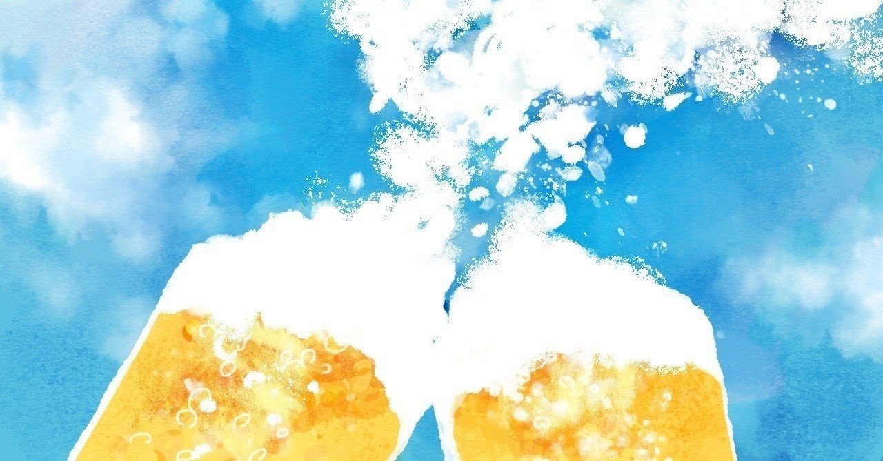 大人になるということは 自分の酒量をわきまえることさ ヤン ウェンリー 読書屋かつぽん Note