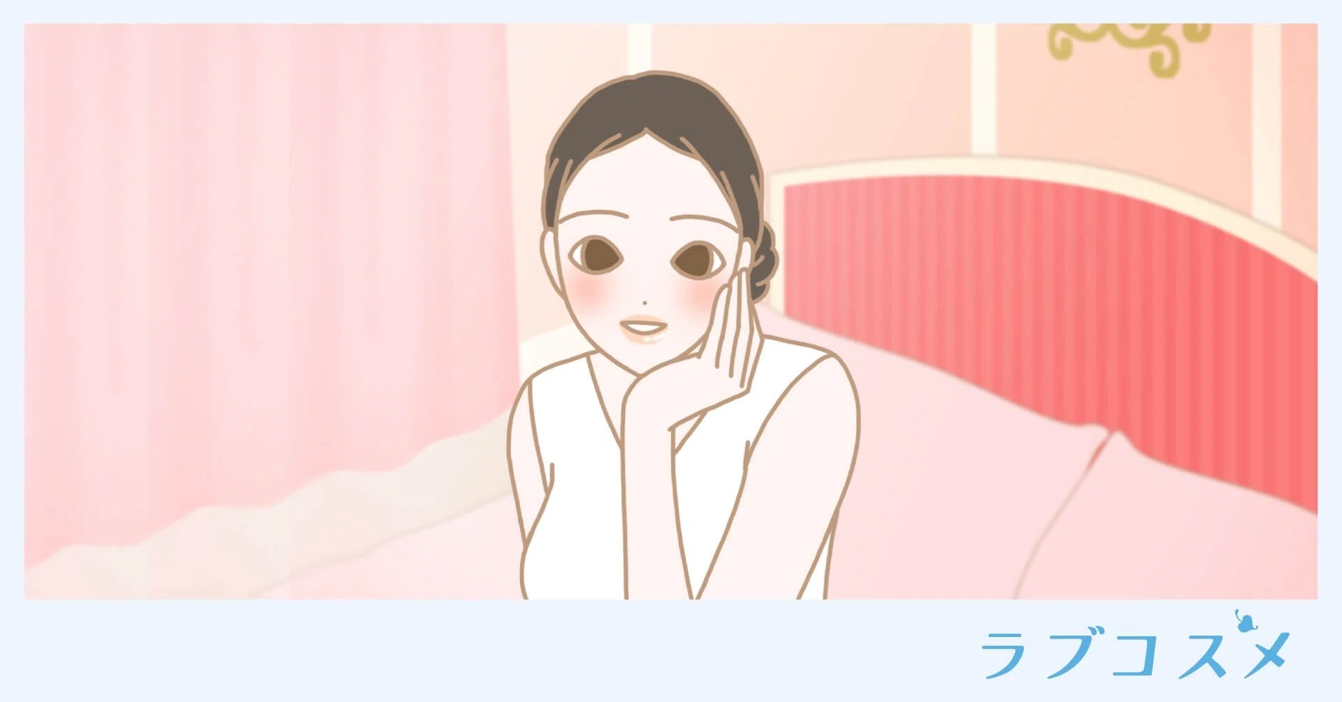 女 感じる