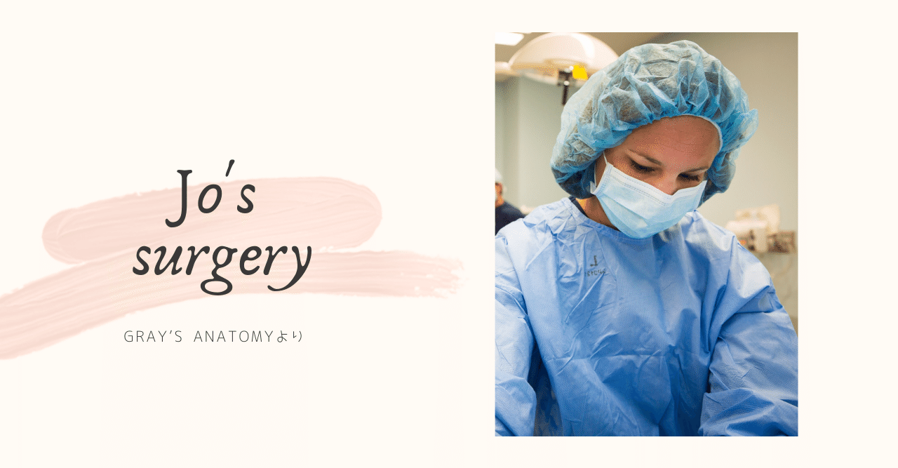 Jo S Surgery Moe Note Jo S Surgery Moe Note