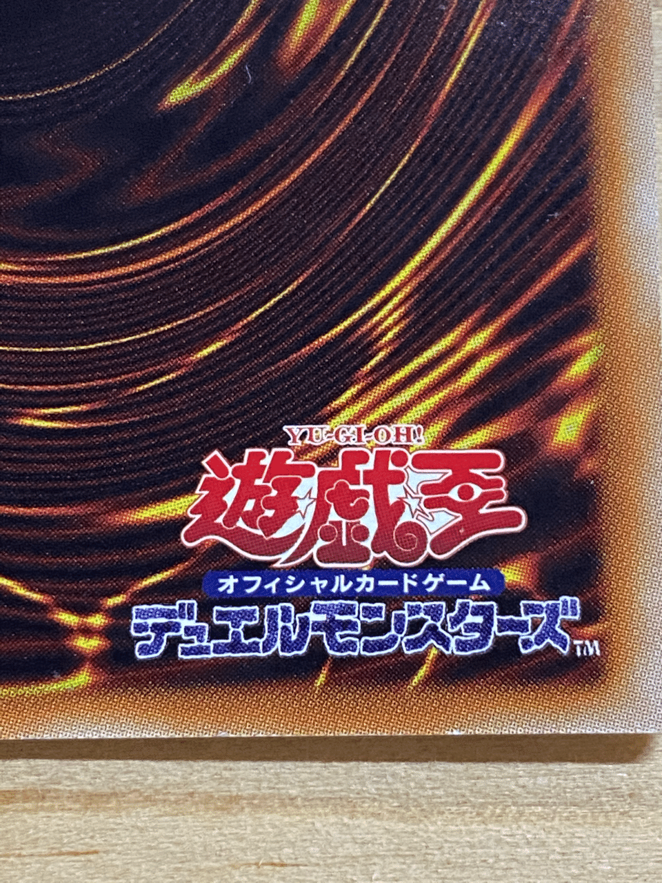 カードショップに行こう 9月収集記 ミダスタッチ 遊戯王とポケモンカード Note カードショップに行こう 9月収集記 ミダスタッチ 遊戯王とポケモンカード Note