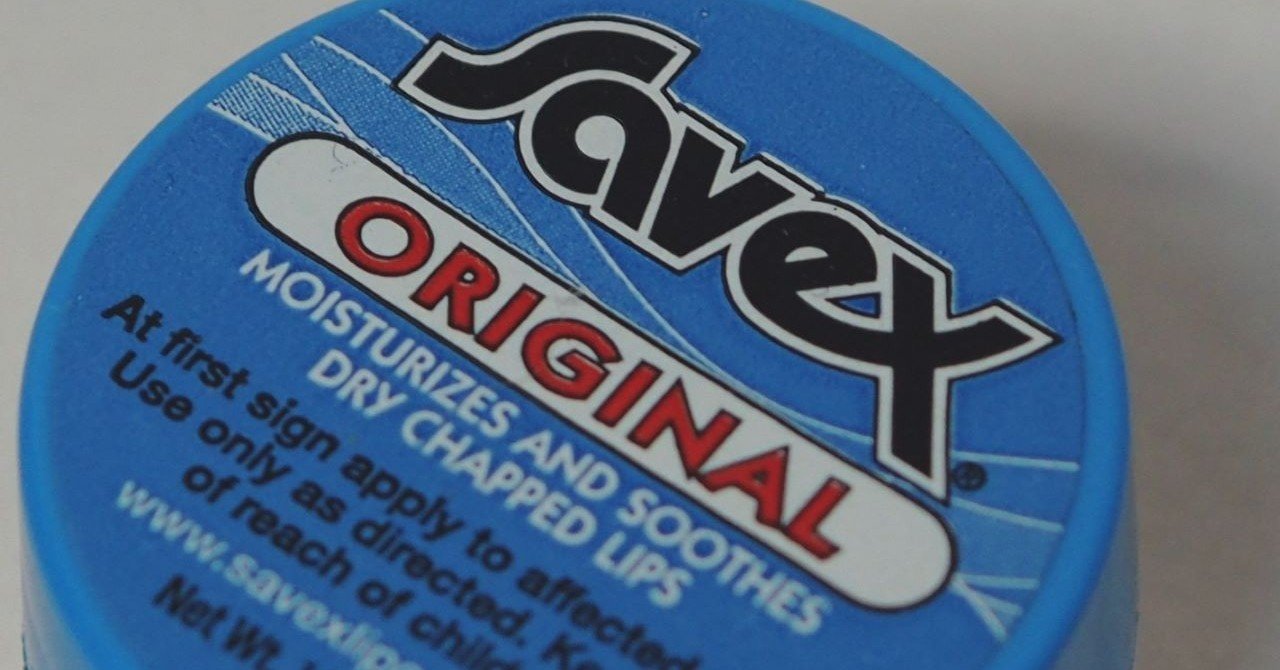 僕を安心してキスできるようにさせたのはサベックスのリップバームだった わこやて 私たちはこうやっています note