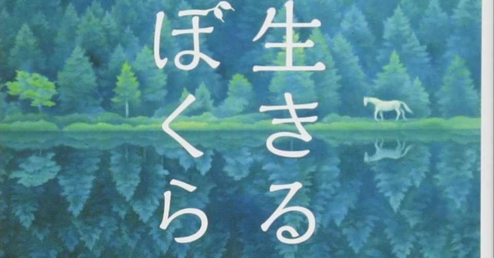 ひと粒のお米には七人の神さまが住んでいる 生きるぼくら おけい Note