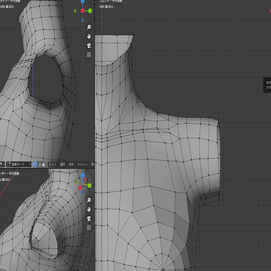 Blender モデリング初心者が女の子を作って動かすまでの備忘録 6 体2と顔パーツ こあろ Note