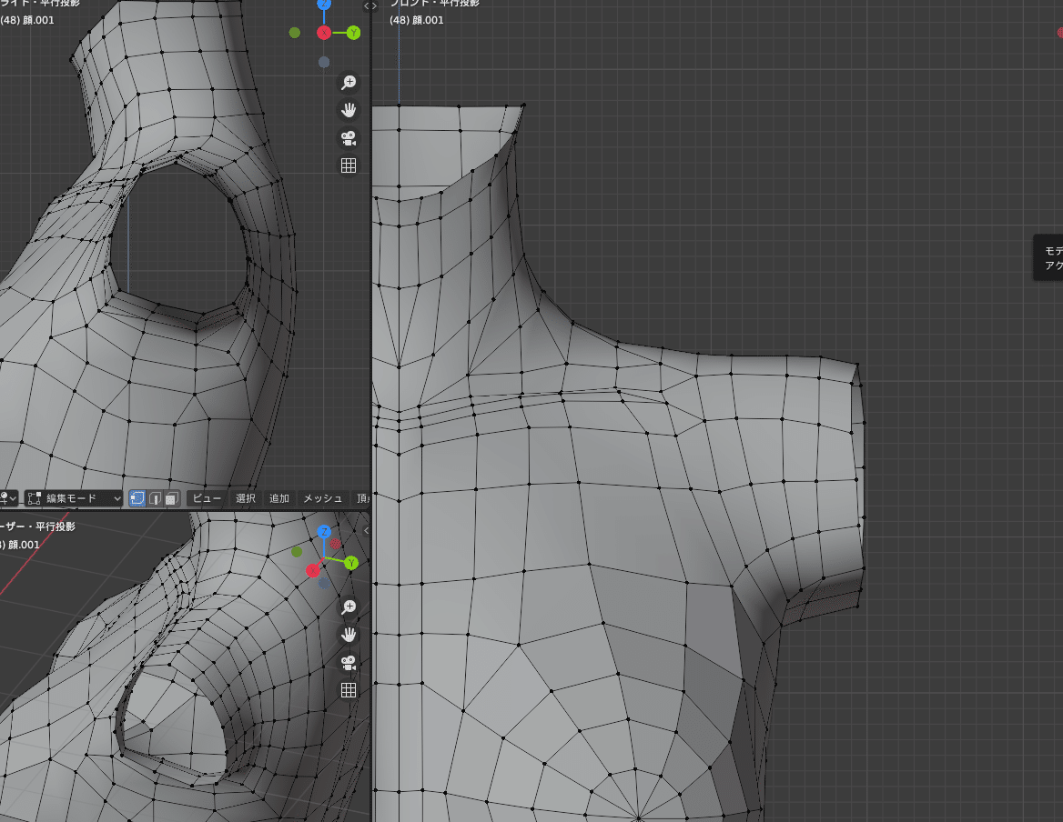 Blender モデリング初心者が女の子を作って動かすまでの備忘録 6 体2と顔パーツ こあろ Note Blender モデリング初心者が女の子を作って動かすまでの備忘録 6 体2と顔パーツ こあろ Note