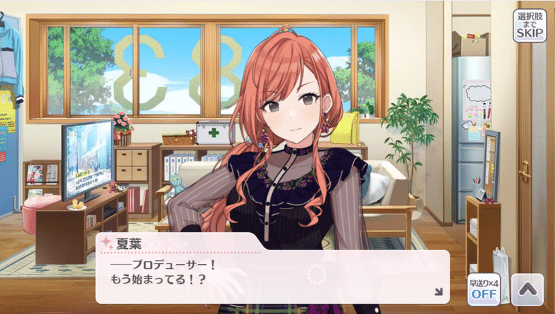 Cheer 有栖川夏葉の話をさせてくれ ビャクロク Note Cheer 有栖川夏葉の話をさせてくれ ビャクロク Note