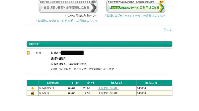 なんかキタ あきちゃん 男 Note
