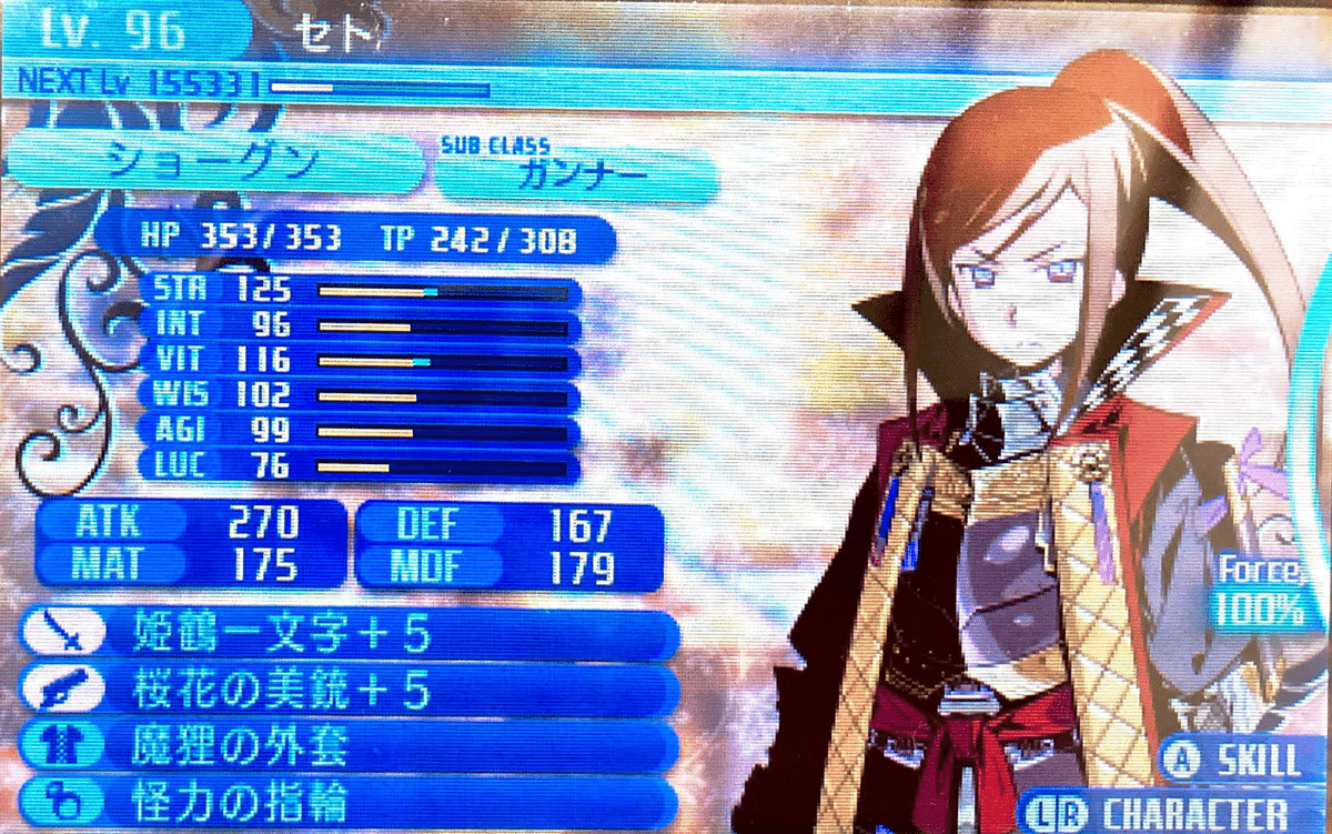 世界樹の迷宮X 動作確認済み 世界樹の迷宮X（クロス） | ニンテンドー3DS | 任天堂
