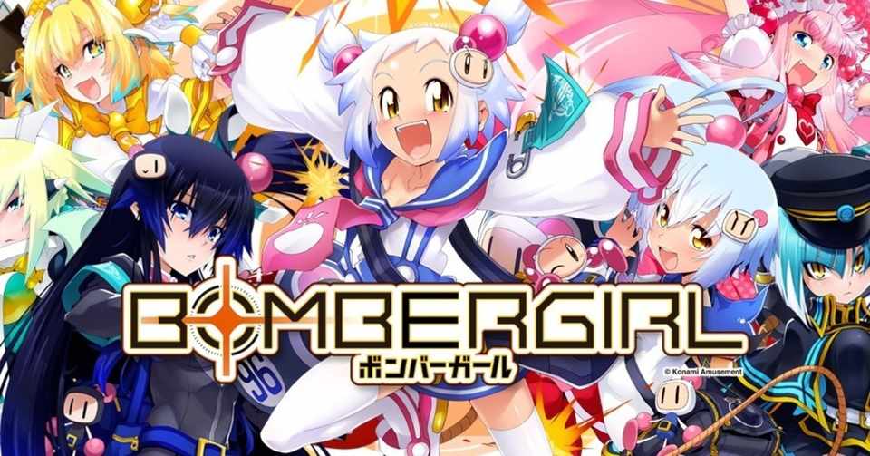 ボンバーガール 攻略 カラクリ城4 Final Countdown マップ概要 キャラピック 初動 築城 タワー後折りについて チャオ Note