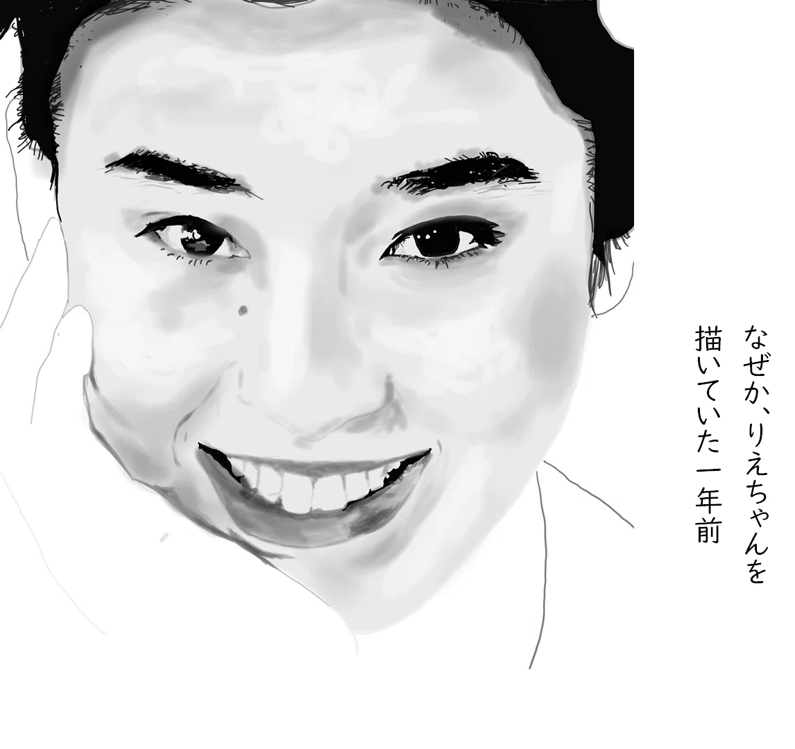 宮沢りえちゃん 途中までで・・・｜トロッコ
