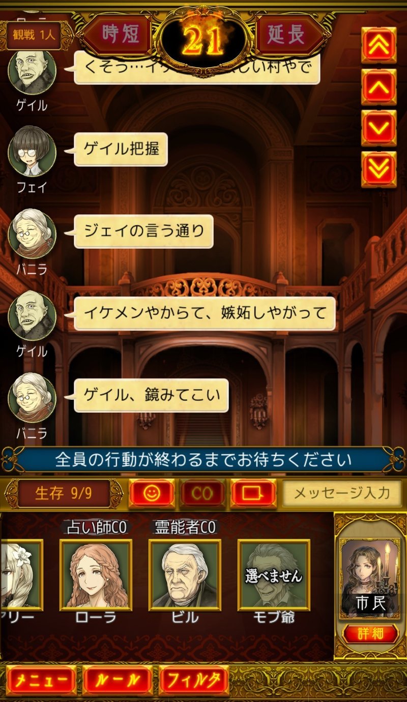 人狼jが神ゲーである事の証明 M9 D ﾌﾟｷﾞｬｰの精霊サンドラ Note