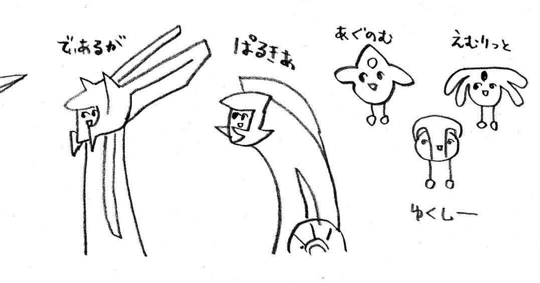 6神バレット カメレオンマン Note