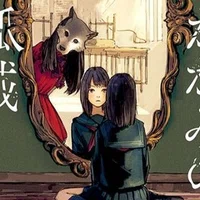 アニメ カイバ 感想 男の下心は愛になり得るか Hano Note
