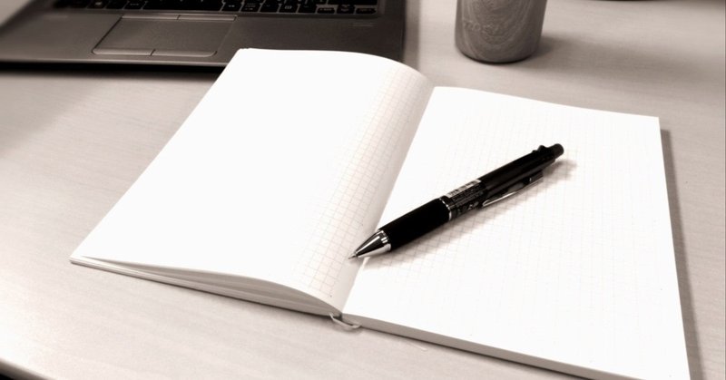 要約 ポルノグラフィティ サボテン の歌詞を個人的な解釈で読む いくらのあたま Note
