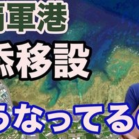 ナイチャーは嘘をつく へ反応した私のツイートへのご批判と それに対する見解 謝罪及び訂正含む その Yuzo Takayama Note
