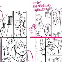 森もり子 プロフィール 森もり子 Note 森もり子 プロフィール 森もり子 Note