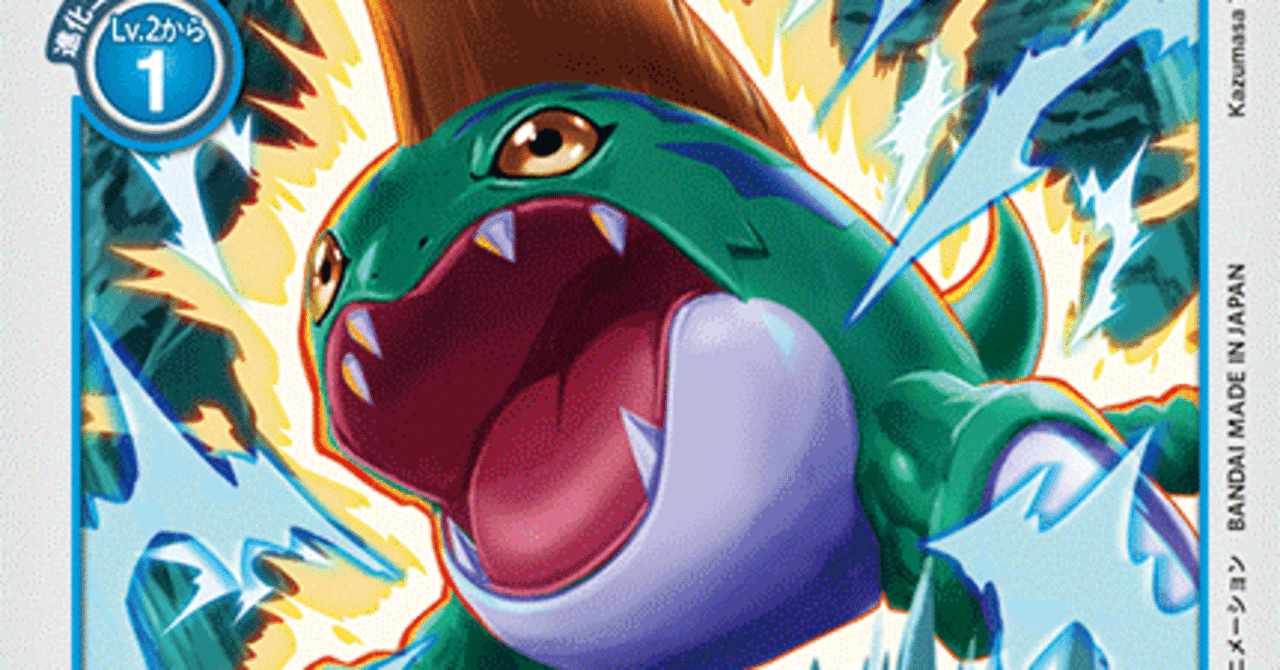 青緑アグロについて。｜むぎむぎ