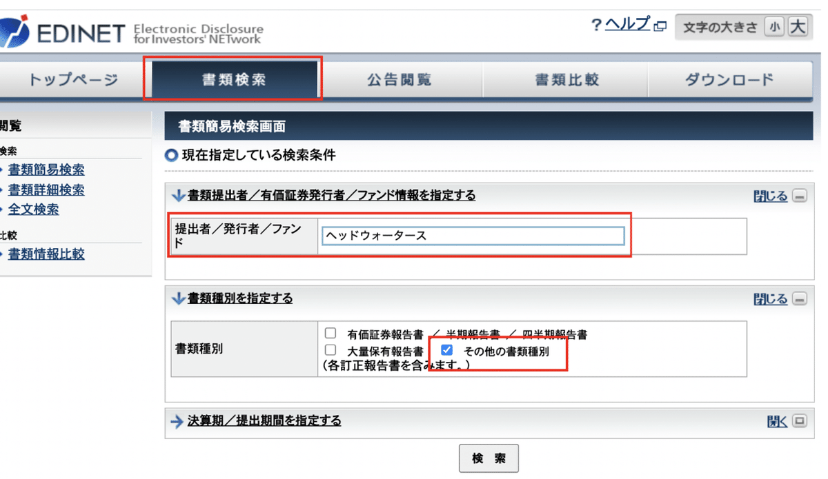 スクリーンショット 2020-09-11 0.06.40