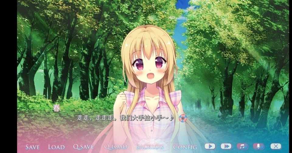 現代視覚文化で中国語を勉強しよう ノベルゲーム編 Wabisabi ひなひな Note