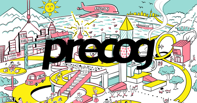 precogヘッダー