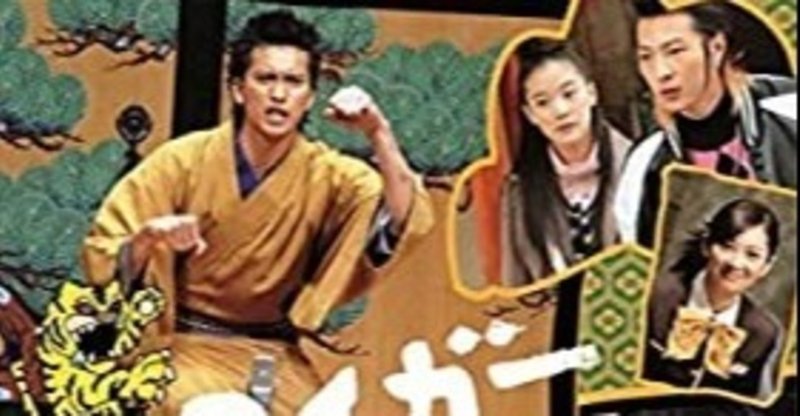 タイガーアンドドラゴン 浅賀綜太 大学生ラジオパーソナリティ Note タイガーアンドドラゴン 浅賀綜太 大学生ラジオパーソナリティ Note