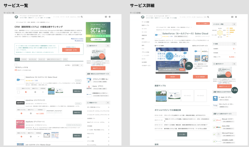 スクリーンショット 2020-09-11 0.52.22