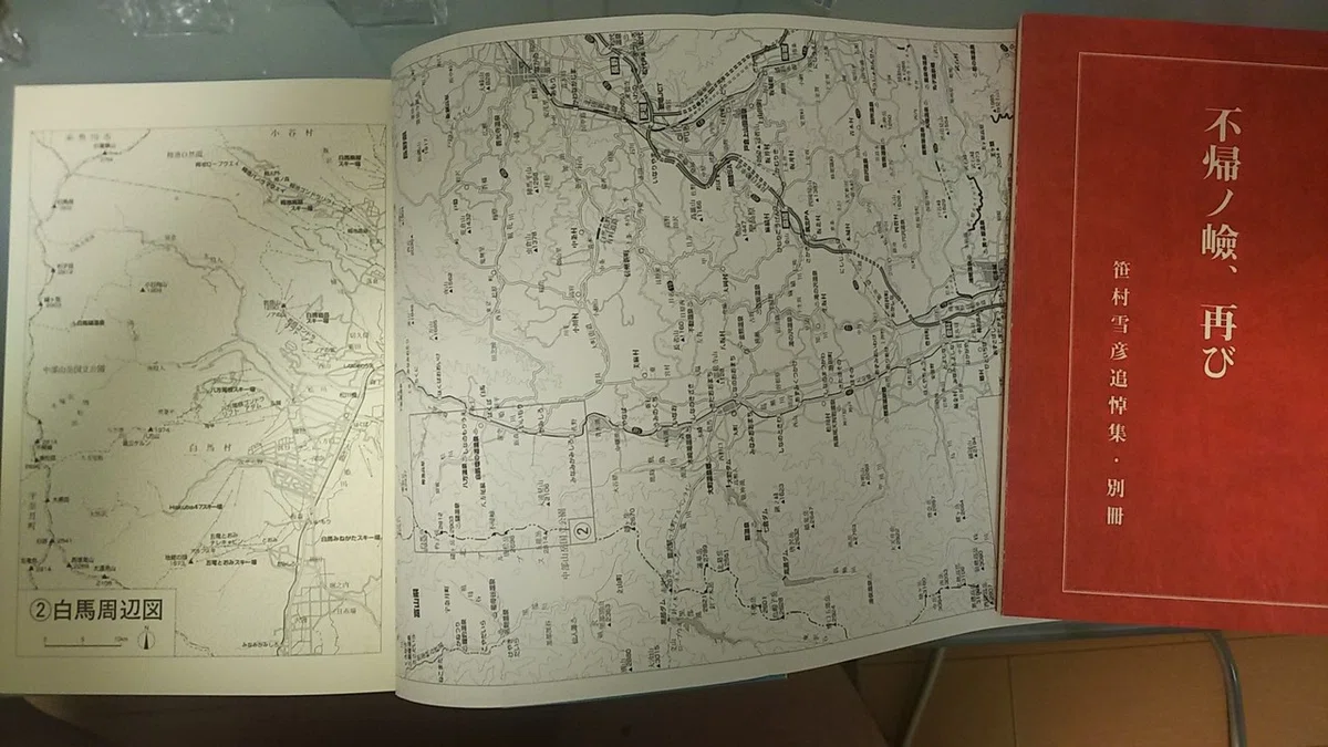 画像2