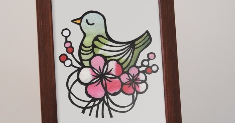 フリー図案no 056 梅と鳥 の切り絵 華色切絵 平石智美のカラー切り絵を楽しむnote Note