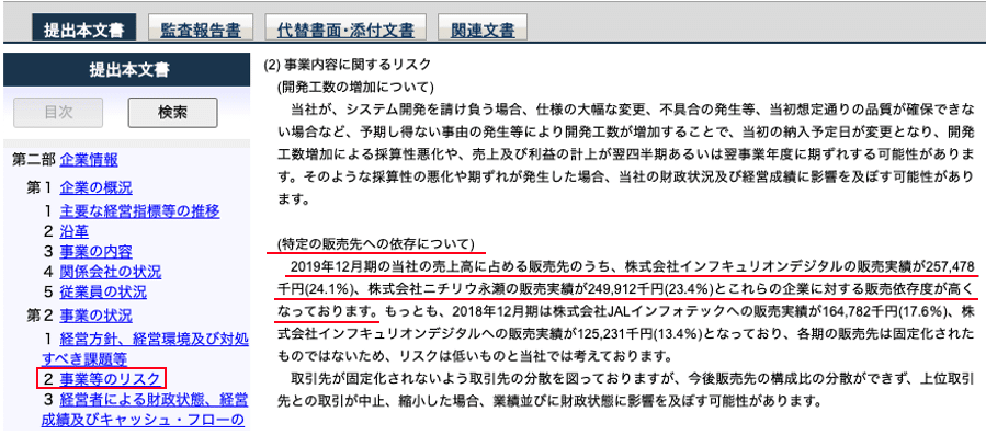 スクリーンショット 2020-09-11 2.19.54