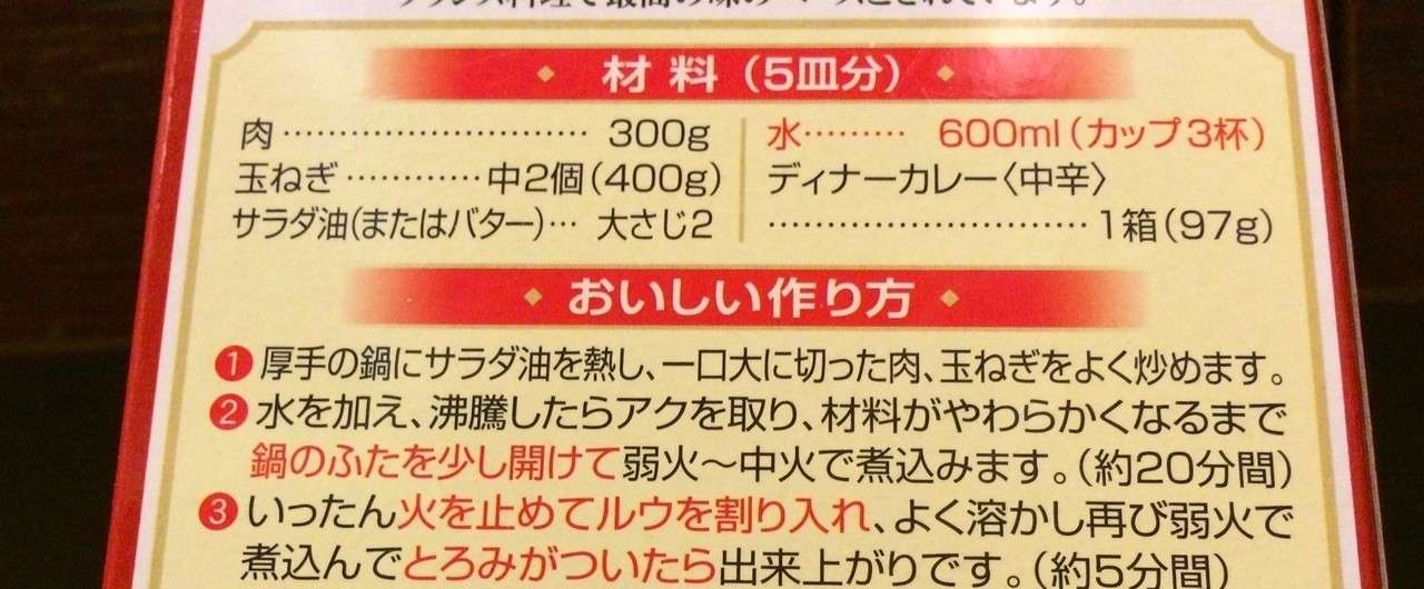 はこ