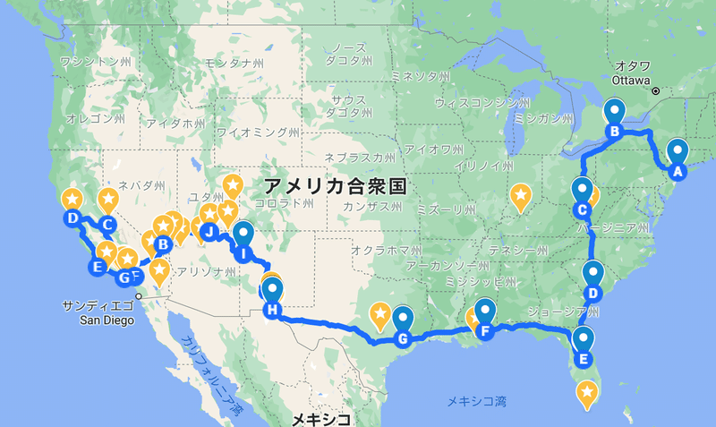 如月のアメリカ横断大作戦_-_Google_マップ 2