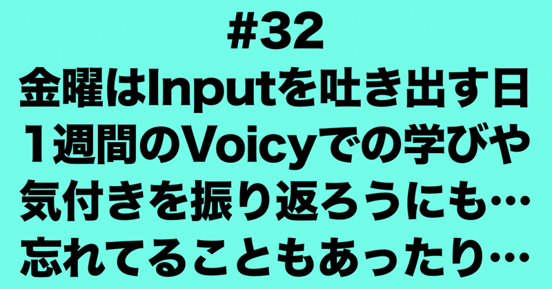 具体と抽象の往復運動と、越境力について考えてみた結果、そもそも考えることができていない自分に気がついた件