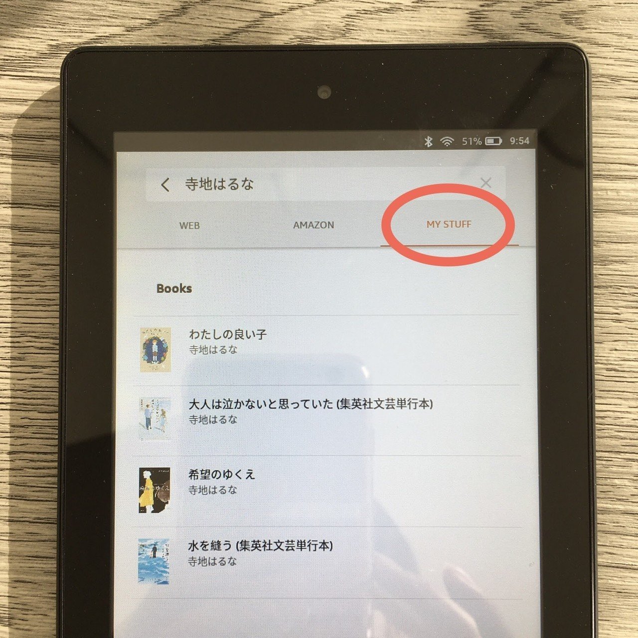 コンピュータ・IT Kindle F Fire 7 タブレット」レビュー、持ち運びに最適な高コスパタブレット