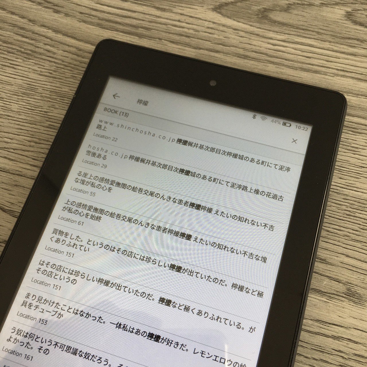 kindle Fire7を1ヶ月使い倒して分かった、良いところと悪いところ｜Mai