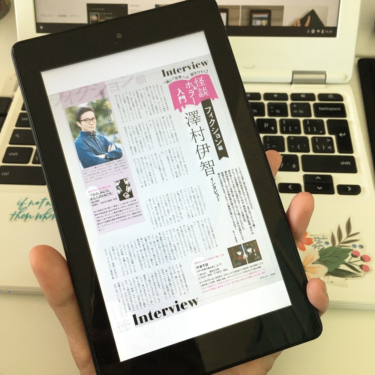 コンピュータ・IT Kindle F kindle Fire7を1ヶ月使い倒して分かった、良いところと悪いところ｜Mai