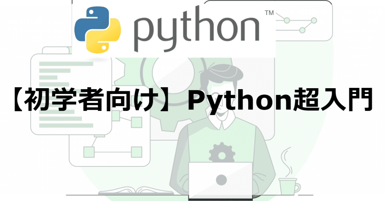 やじろべえ Note