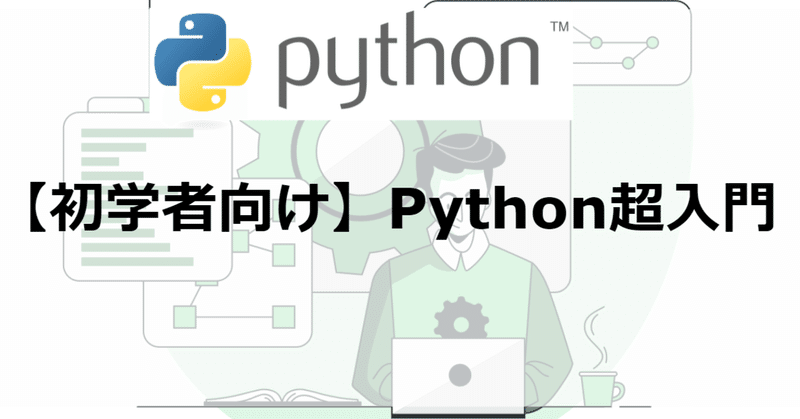 やじろべえ Note