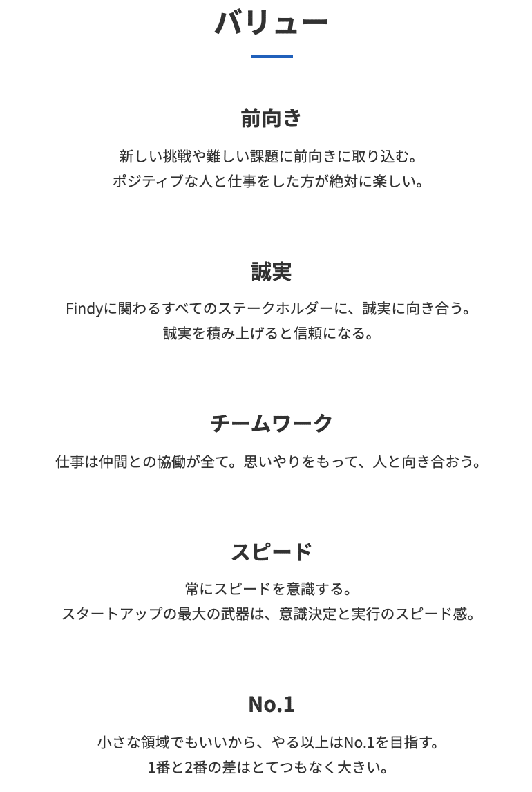 上機嫌で居続けたいと思った今日このごろ 斎藤孝の 上機嫌の作法 とても良い本でした 山田裕一朗 Ceo At Findy Inc Note