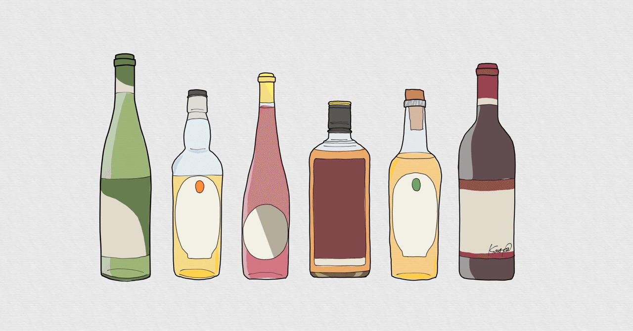 酒 を 方法 お やめる