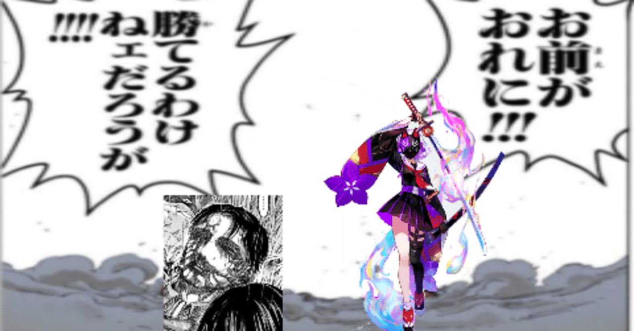 サイレント修正の功罪 9 11 バランス調整及びその後の経過 冰緒 ひお Note