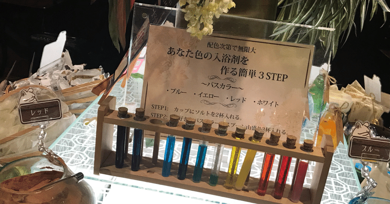 新宿の勝手にオススメラブホテル たま Note
