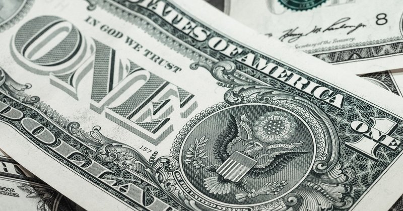 お金の価値が無くなるって何 ルシファーリゲル兎命 Note