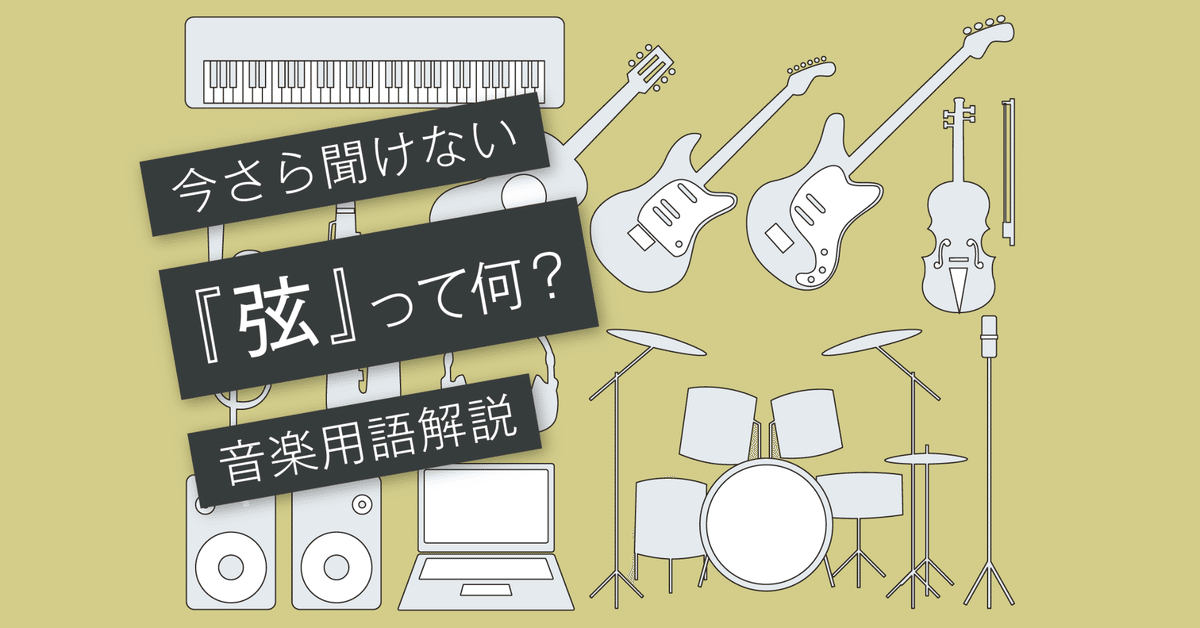 クリスマスまで 2本セット 楽器 弦楽器、ギター