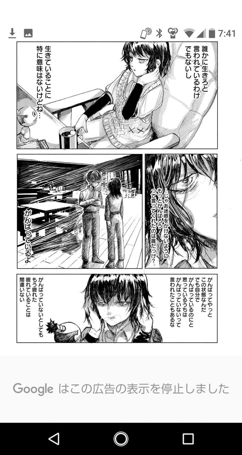 トロい の新着タグ記事一覧 Note つくる つながる とどける